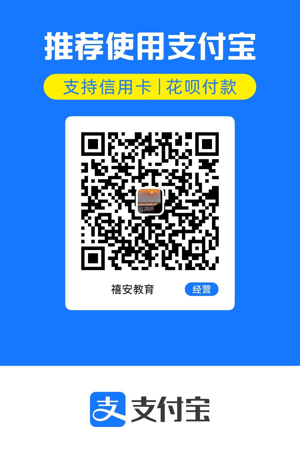 Alipay QR code